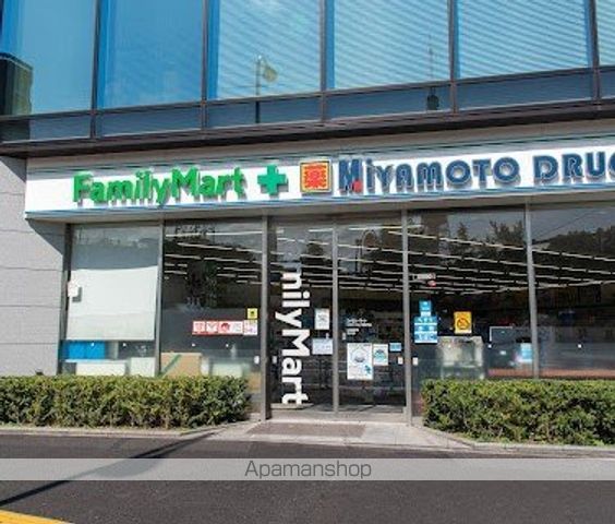 コンビニ　ミヤモトドラッグ御成門店（コンビニ）まで194m