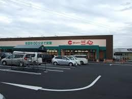 スーパー　スーパー三心玉ノ井店（スーパー）まで764m