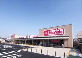 スーパー　マックスバリュ木曽川店（スーパー）まで854m