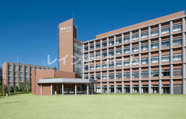 大学・短大　麗澤大学（大学・短大）まで2274m