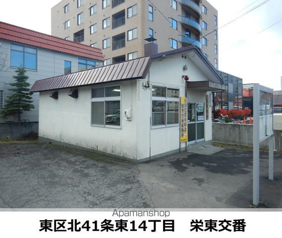 警察署・交番　栄東交番（警察署・交番）まで202m