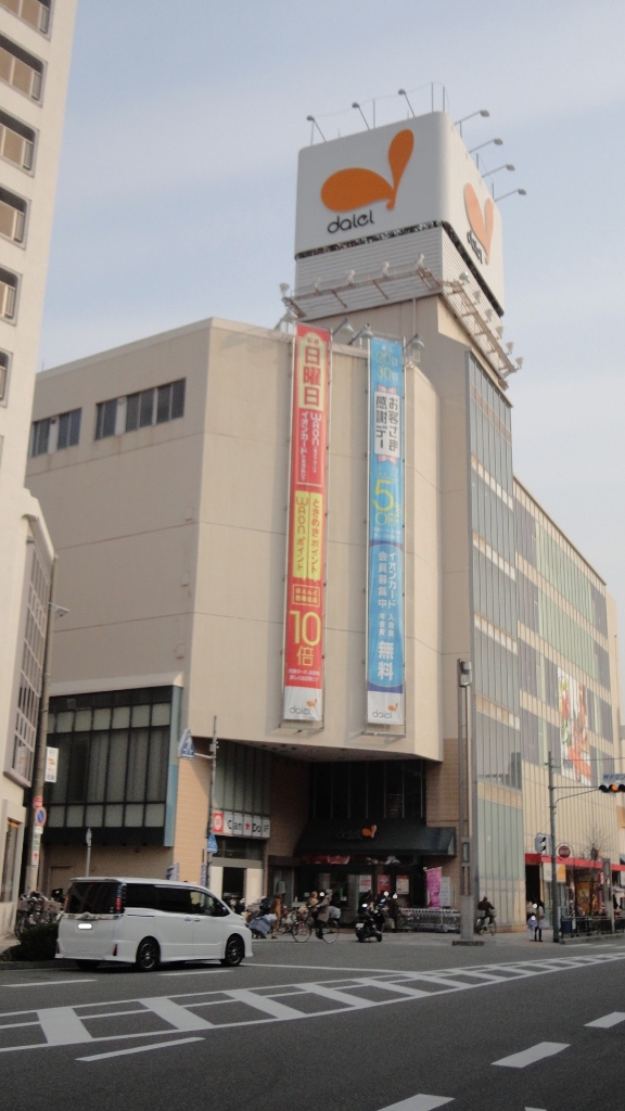 スーパー　ダイエー曽根店（スーパー）まで383m