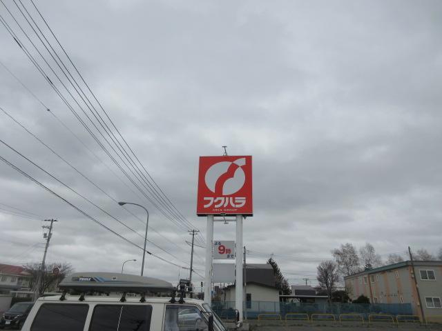 スーパー　フクハラ浦幌店（スーパー）まで397m