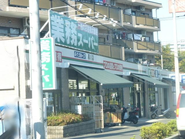 スーパー　業務スーパー（スーパー）まで450m
