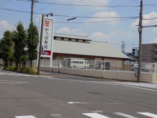 飲食店　かっぱ寿司（飲食店）まで390m