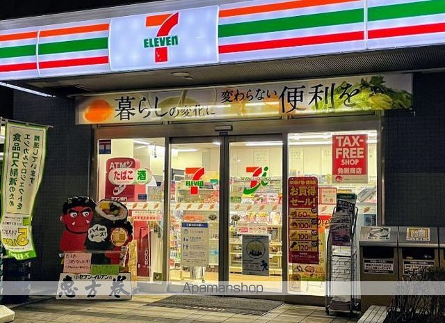 パークアクシス滝野川のその他写真