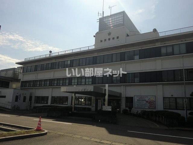 警察署・交番　岐阜県加茂警察署（警察署・交番）まで353m