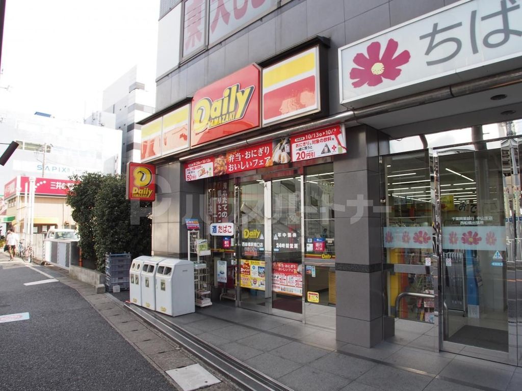 コンビニ　デイリーヤマザキ西船橋駅南口店（コンビニ）まで149m