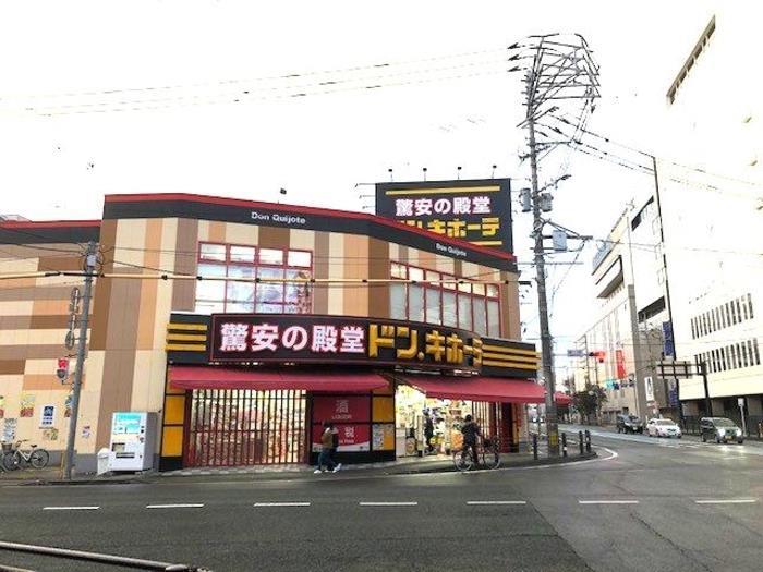 その他　ドン・キホーテ西鉄久留米店（その他）まで273m