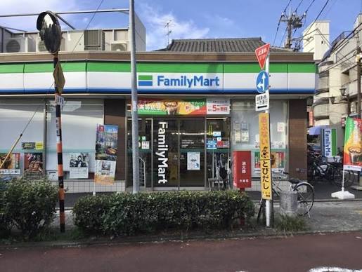 コンビニ　ファミリーマート大田中央四丁目店（コンビニ）まで129m