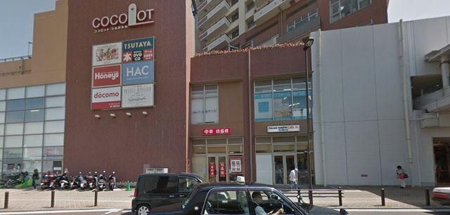 ドラックストア　ハックドラッグ鶴ヶ峰店（ドラッグストア）まで1455m