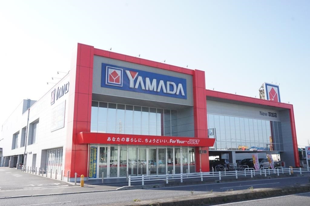 ショッピングセンター　ヤマダ電機 テックランドNew草加店（ショッピングセンター）まで718m