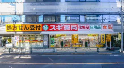 ドラックストア　スギ薬局 中野大久保通り店（ドラッグストア）まで306m