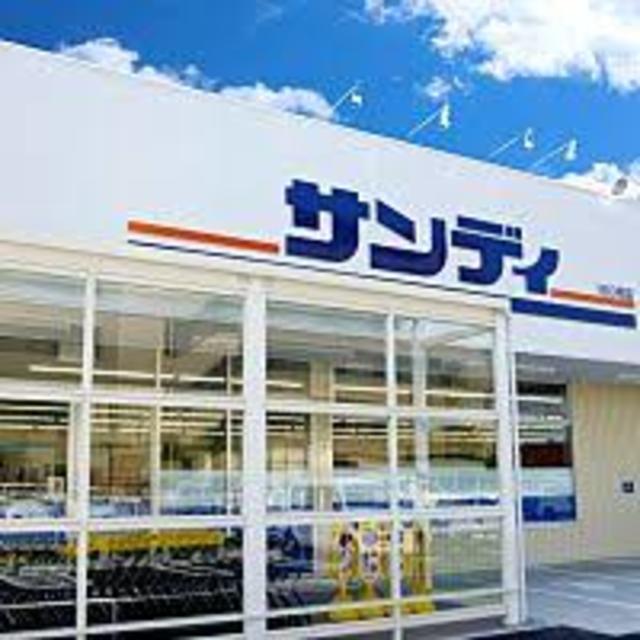 スーパー　サンディ生野南巽店（スーパー）まで521m