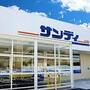 スーパー　サンディ生野南巽店（スーパー）まで521m