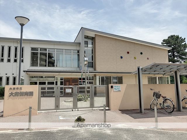 幼稚園・保育園　大府保育園（幼稚園・保育園）まで464m