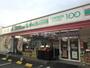 コンビニ　ローソンストア１００各務原川島店（コンビニ）まで203m