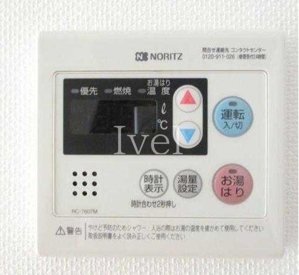 その他　設備