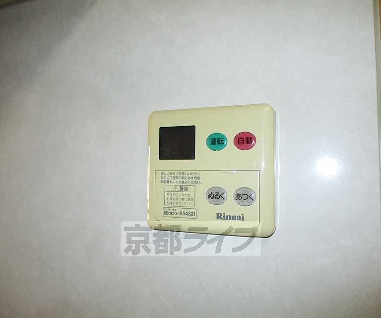 サンライズ城陽のその他写真