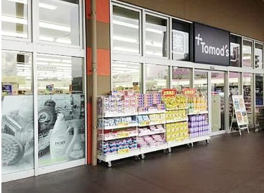 スーパー　トモズミスターマックス藤沢SC店（スーパー）まで773m