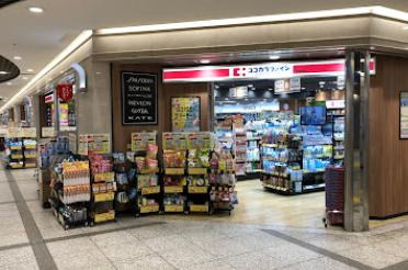 ドラックストア　ココカラファイン デュオこうべ店（ドラッグストア）まで396m