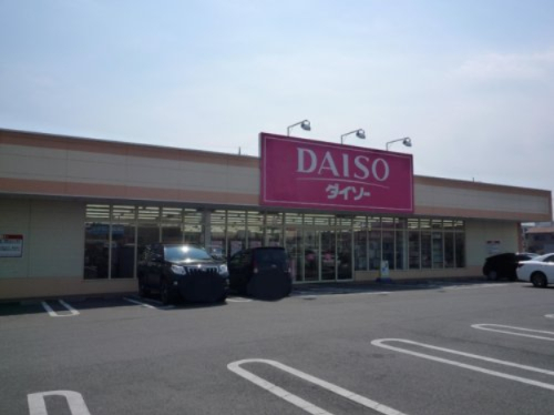 その他　DAISO フォレストモール新前橋店（その他）まで1762m
