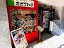 飲食店　ポポラマーマ ひばりヶ丘店（飲食店）まで136m