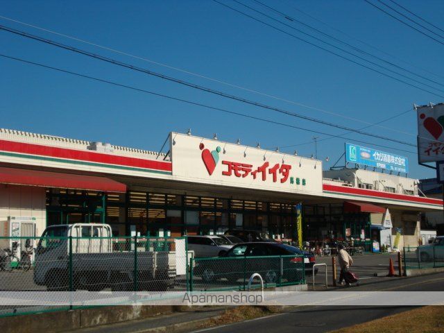 その他　スーパー（その他）まで640m