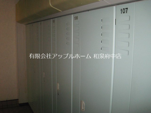 その他共有部分
