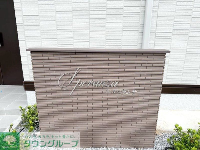 その他　駐車場