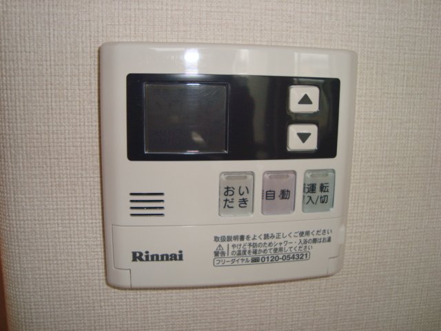 その他　追い焚き