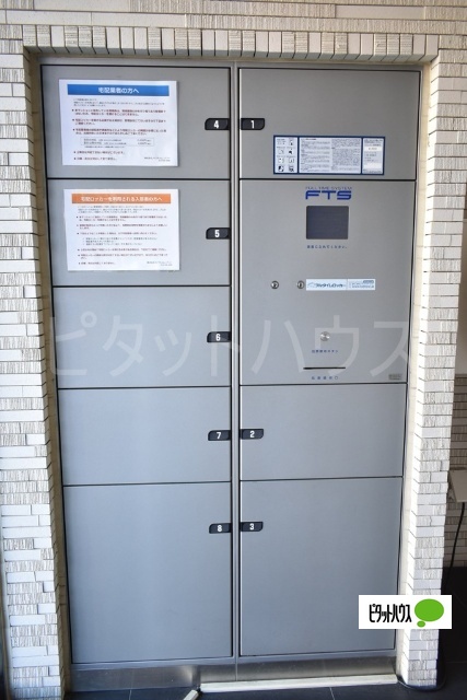 その他共有部分　宅配ボックス
