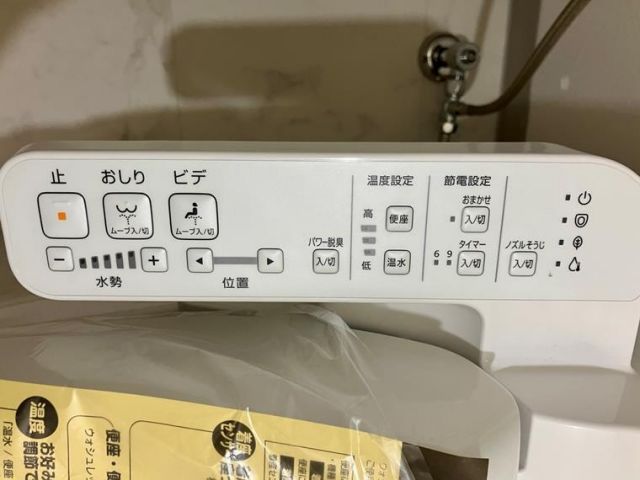 ライオンズステーションプラザ東所沢のその他写真