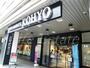 スーパー　コーヨー淀屋橋店（スーパー）まで588m