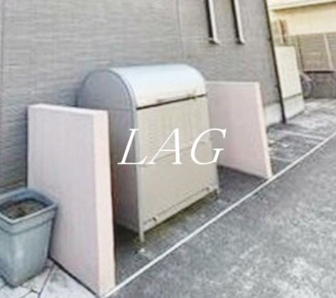 その他共有部分　共用ゴミ捨て場です。