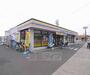 コンビニ　ミニストップ伏見横大路店（コンビニ）まで925m