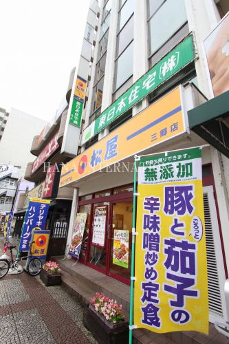 飲食店　松屋（飲食店）まで497m