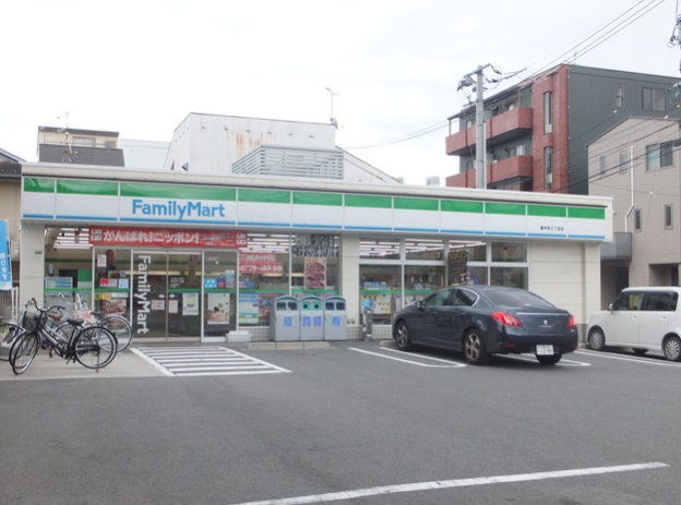コンビニ　ファミリーマート楠木町三丁目店（コンビニ）まで278m