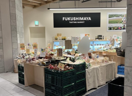 スーパー　福島屋虎ノ門店（スーパー）まで246m