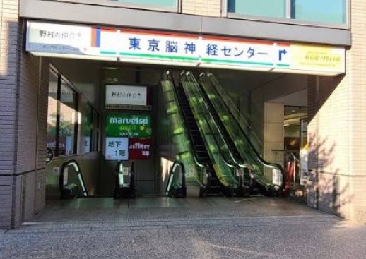 スーパー　マルエツプチ城山ヒルズ店（スーパー）まで425m