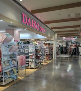 ホームセンター　DAISO マチノマ大森店（ホームセンター）まで408m