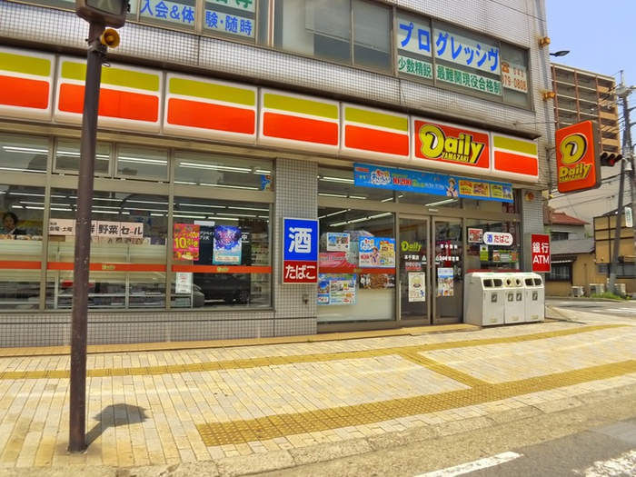 コンビニ　デイリー（コンビニ）まで893m
