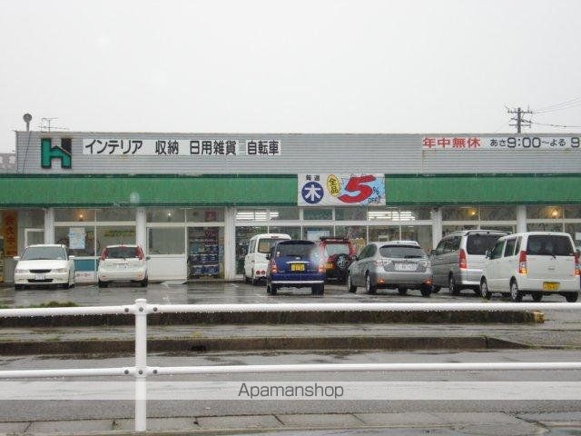 その他　ホームインホーマー（その他）まで774m