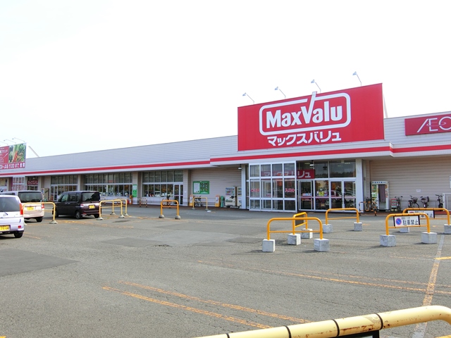 スーパー　マックスバリュ上江別店（スーパー）まで1188m