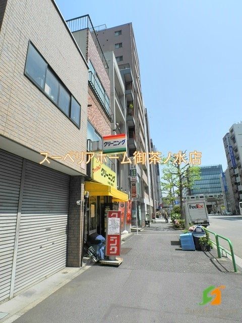 その他　梅沢クリーニング（その他）まで572m