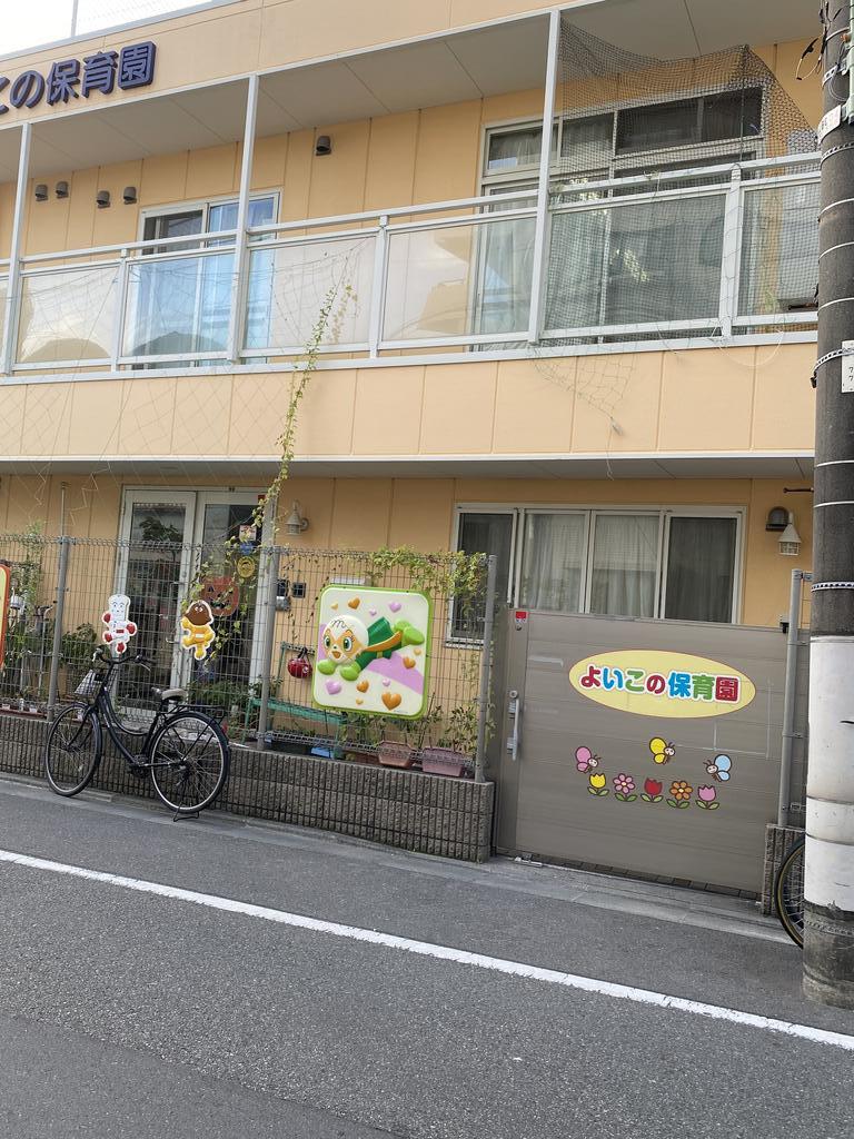 幼稚園・保育園　（幼稚園・保育園）まで400m