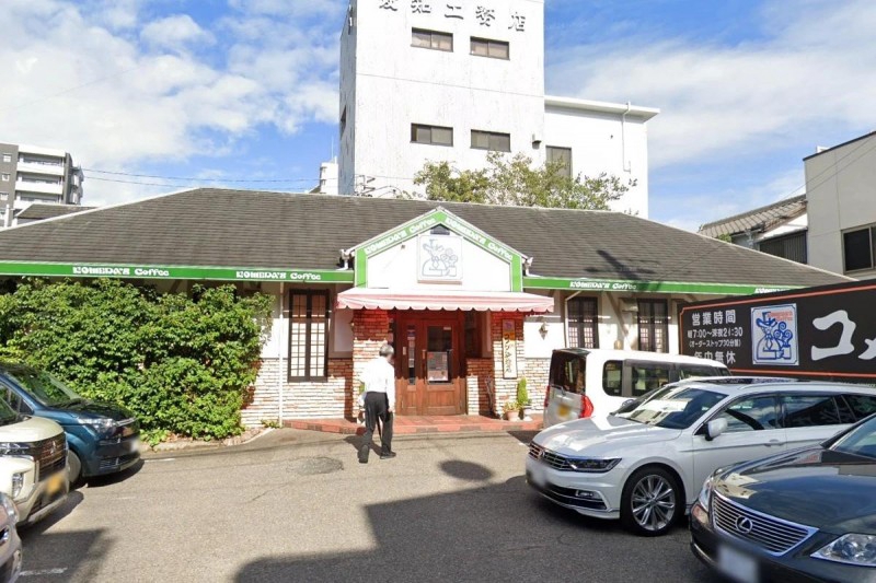 飲食店　コメダ珈琲店 大府駅前店（飲食店）まで332m