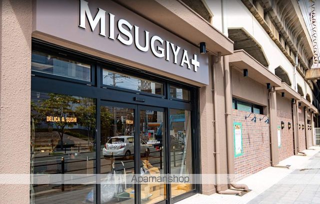 スーパー　（株）三杉屋／福島店（スーパー）まで247m