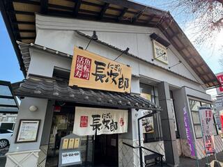 飲食店　にぎり長次郎西宮北口店（飲食店）まで272m