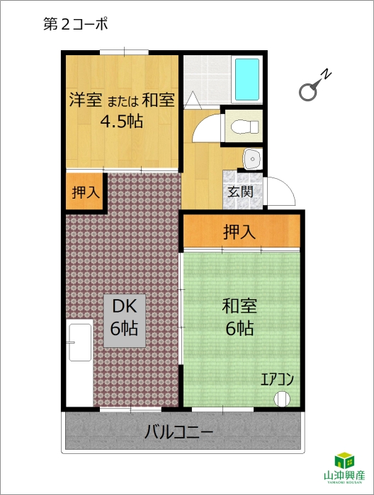 第２コーポ「2DK」237の間取り